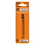 Pânză pendular CMT JT144DHM XTreme pentru lemn tare și WPC, tăiere dreaptă, 1 buc. - imagine 3